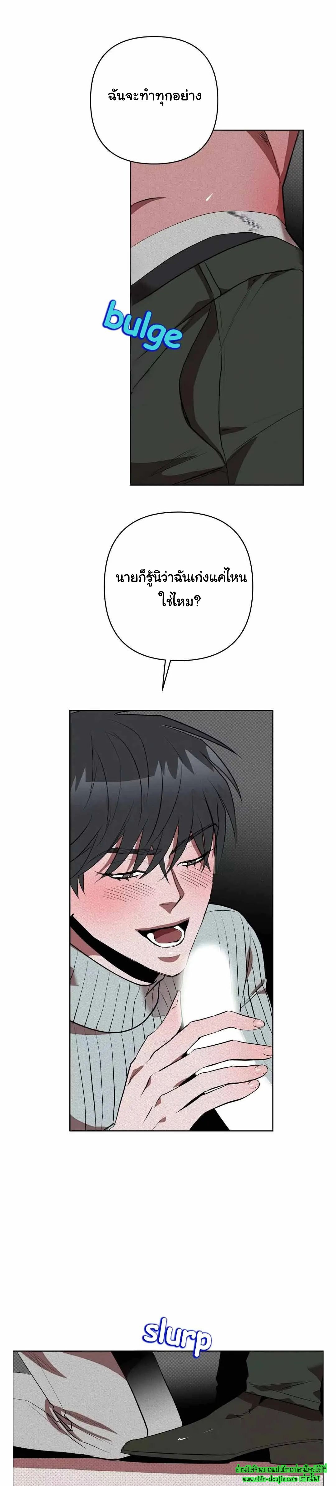 Dear My Killing EP 32